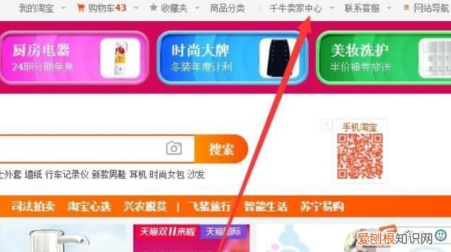 淘宝超级推荐在哪里找到，淘宝超级推荐在哪里展示宝贝