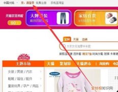 淘宝超级推荐在哪里找到，淘宝超级推荐在哪里展示宝贝