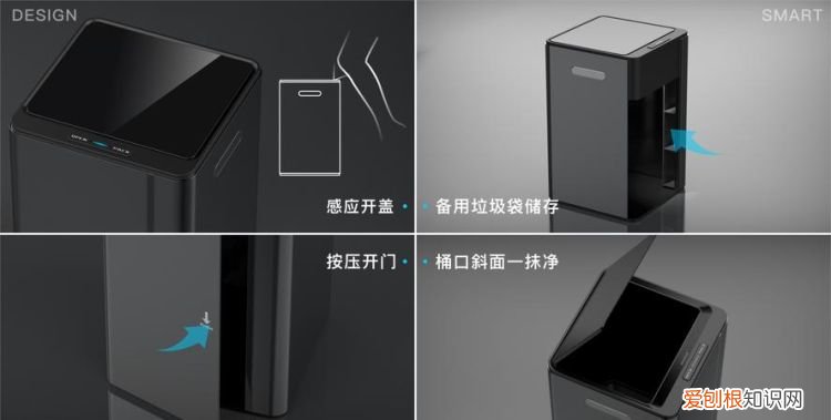 智能垃圾桶怎么用