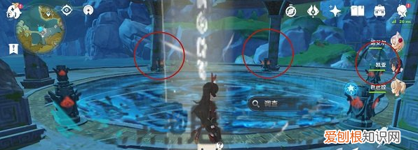 华清归藏密室怎么解开封印,华清归藏密宫附近的岩神瞳怎么拿