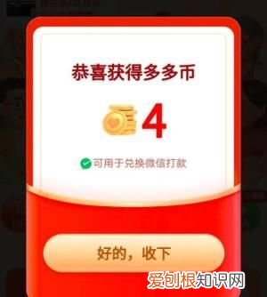 拼多多砍价加速包有用，拼多多礼包加速砍有用吗