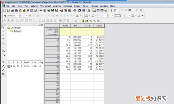 origin怎么做堆积柱状图