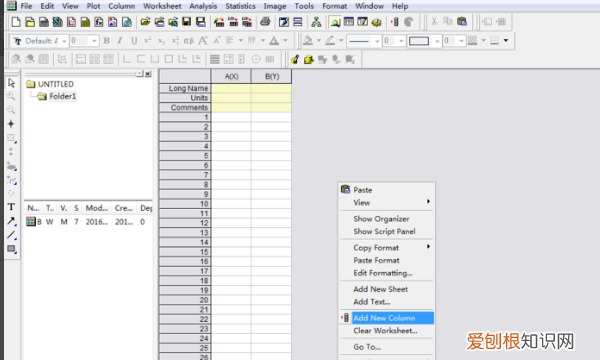 origin怎么做堆积柱状图