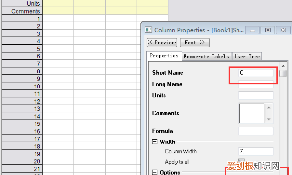 origin怎么做堆积柱状图