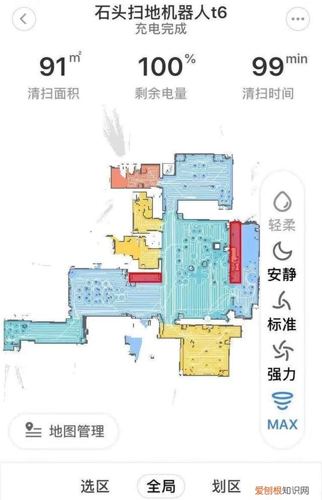 石头扫地机器人t7比t6好在哪 石头扫地机器人t6使用教程