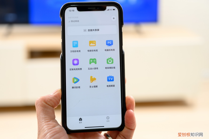 创维22寸液晶电视价格是多少?这款护眼又实惠的电视如何做到的,大神真实评测告诉你真相