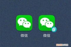怎么有两个微信号，怎么判断对方是否有两个微信号