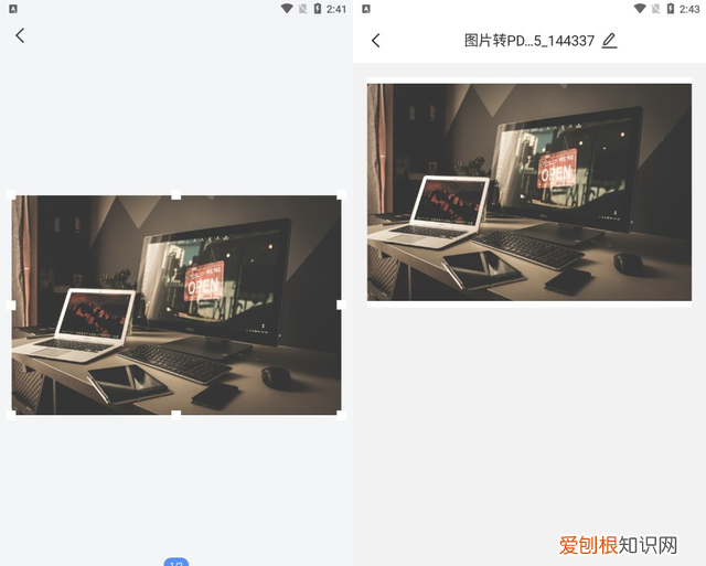 免费将图片转为word的软件