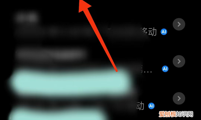 小米怎么查看ai通话记录