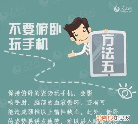 长期关灯玩手机致眼部囊肿 熬夜关灯玩手机后眼部囊肿