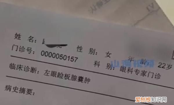 长期关灯玩手机致眼部囊肿 熬夜关灯玩手机后眼部囊肿