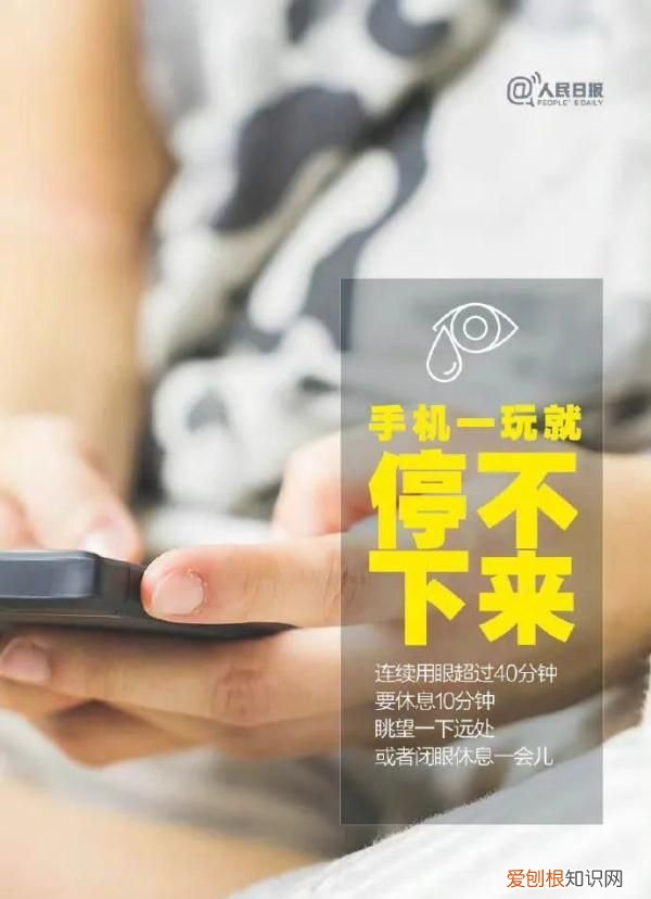 长期关灯玩手机致眼部囊肿 熬夜关灯玩手机后眼部囊肿