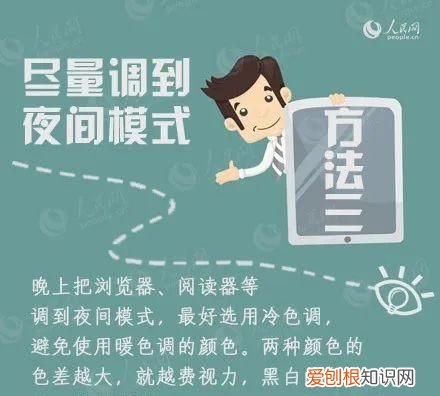 长期关灯玩手机致眼部囊肿 熬夜关灯玩手机后眼部囊肿