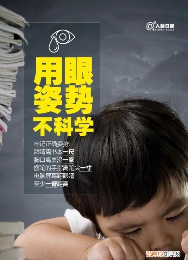 长期关灯玩手机致眼部囊肿 熬夜关灯玩手机后眼部囊肿