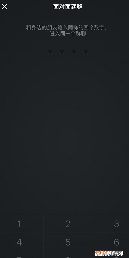 一文了解微信加群的三种方法,微信加群快速方法