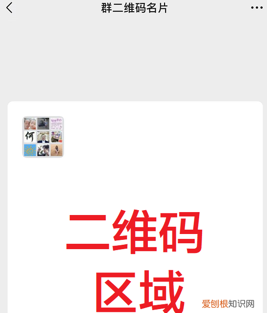 一文了解微信加群的三种方法,微信加群快速方法