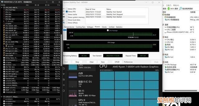 xiaomi book pro 14 锐龙版评测