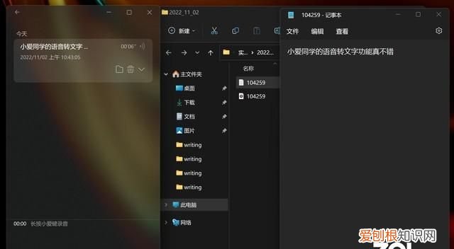 xiaomi book pro 14 锐龙版评测