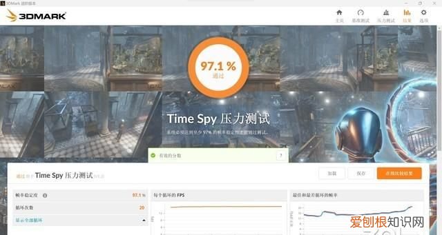 xiaomi book pro 14 锐龙版评测