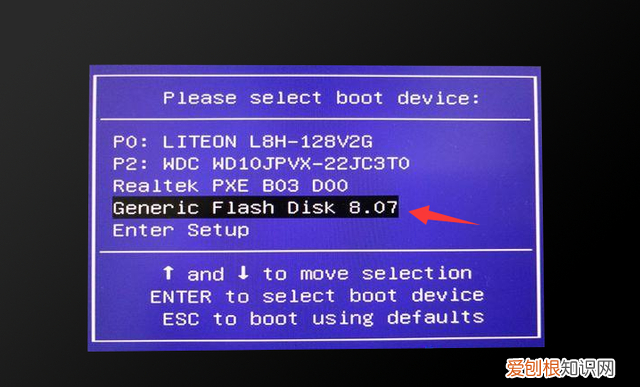 如何使用u盘安装系统
