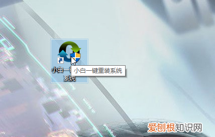 如何使用u盘安装系统