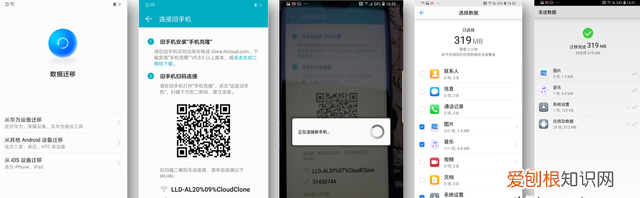 为什么进入了微信微信总是闪退 微信闪退打不开怎么修复