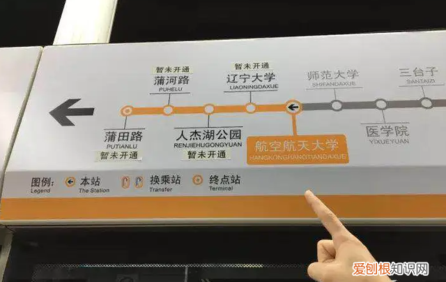 东北辽宁沈阳有哪些城市