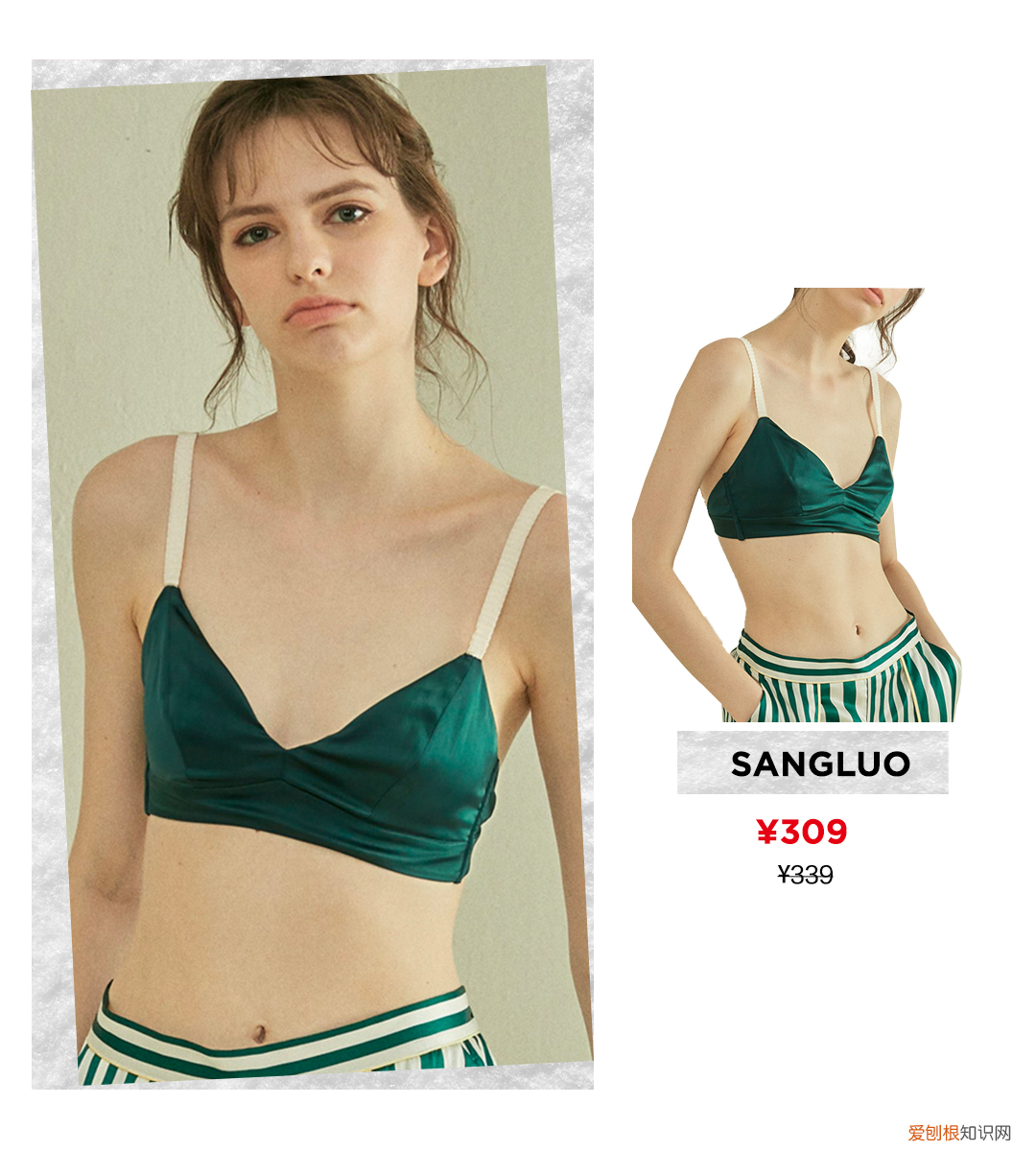 换季的时候内衣也该换了,什么牌子内衣最好,穿着最舒服?