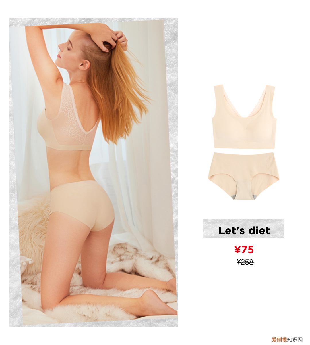 换季的时候内衣也该换了,什么牌子内衣最好,穿着最舒服?