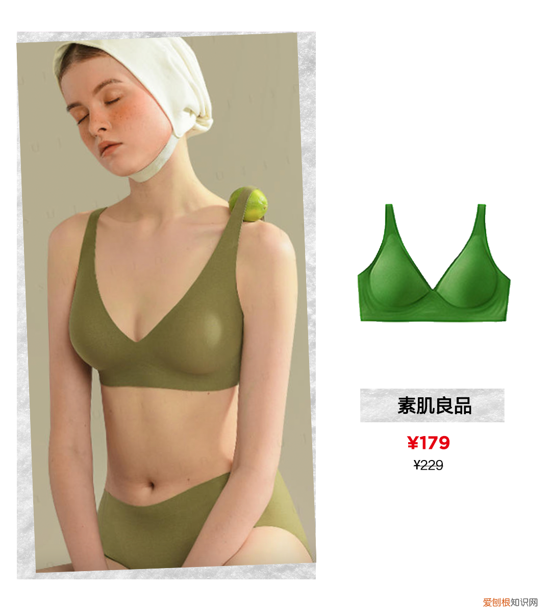 换季的时候内衣也该换了,什么牌子内衣最好,穿着最舒服?