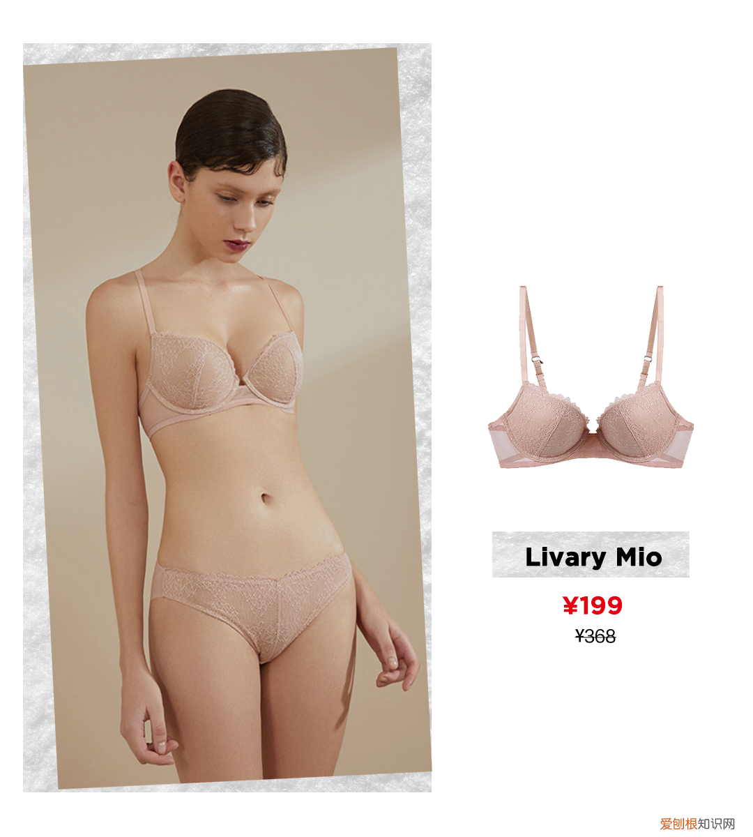 换季的时候内衣也该换了,什么牌子内衣最好,穿着最舒服?