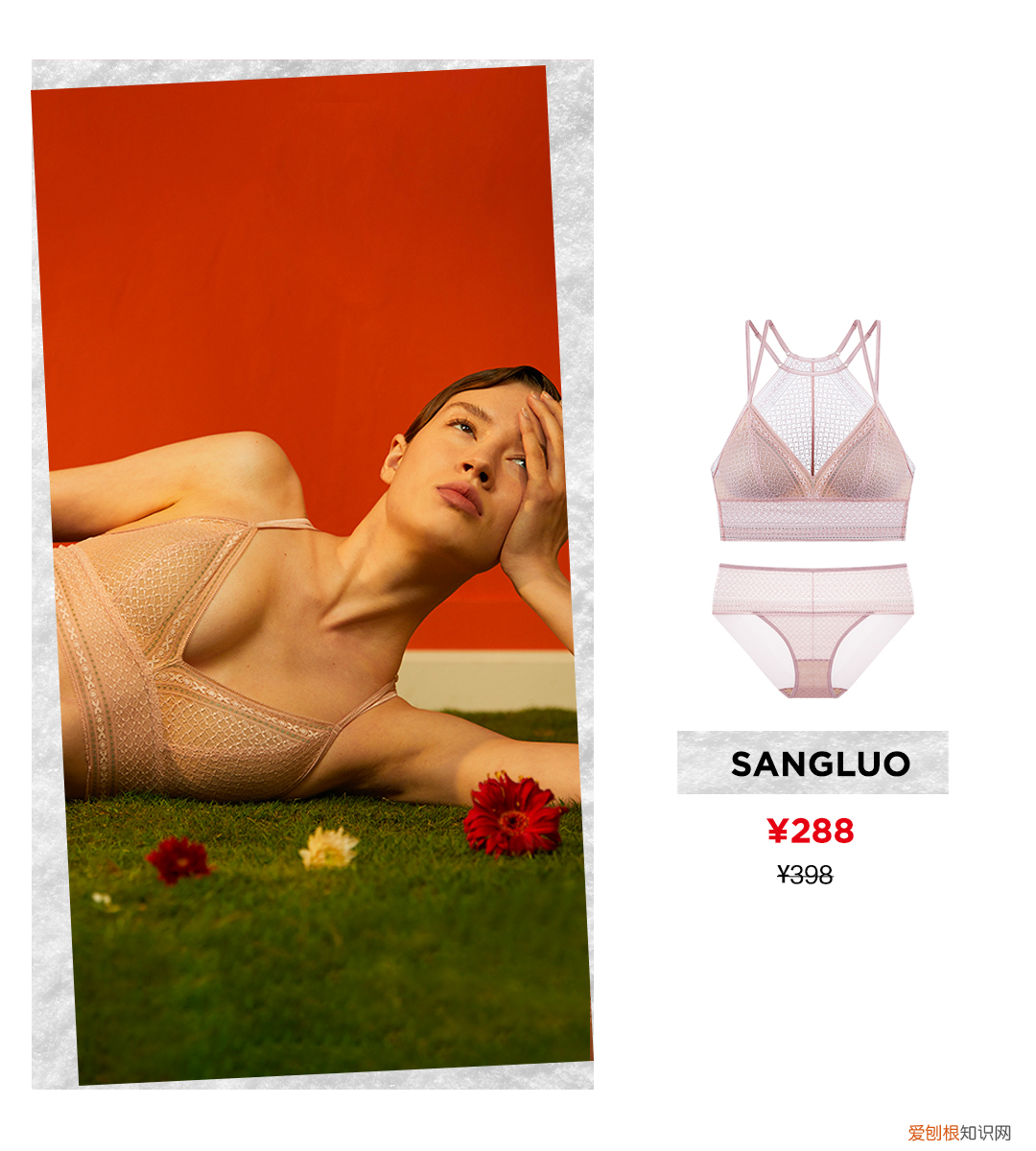 换季的时候内衣也该换了,什么牌子内衣最好,穿着最舒服?