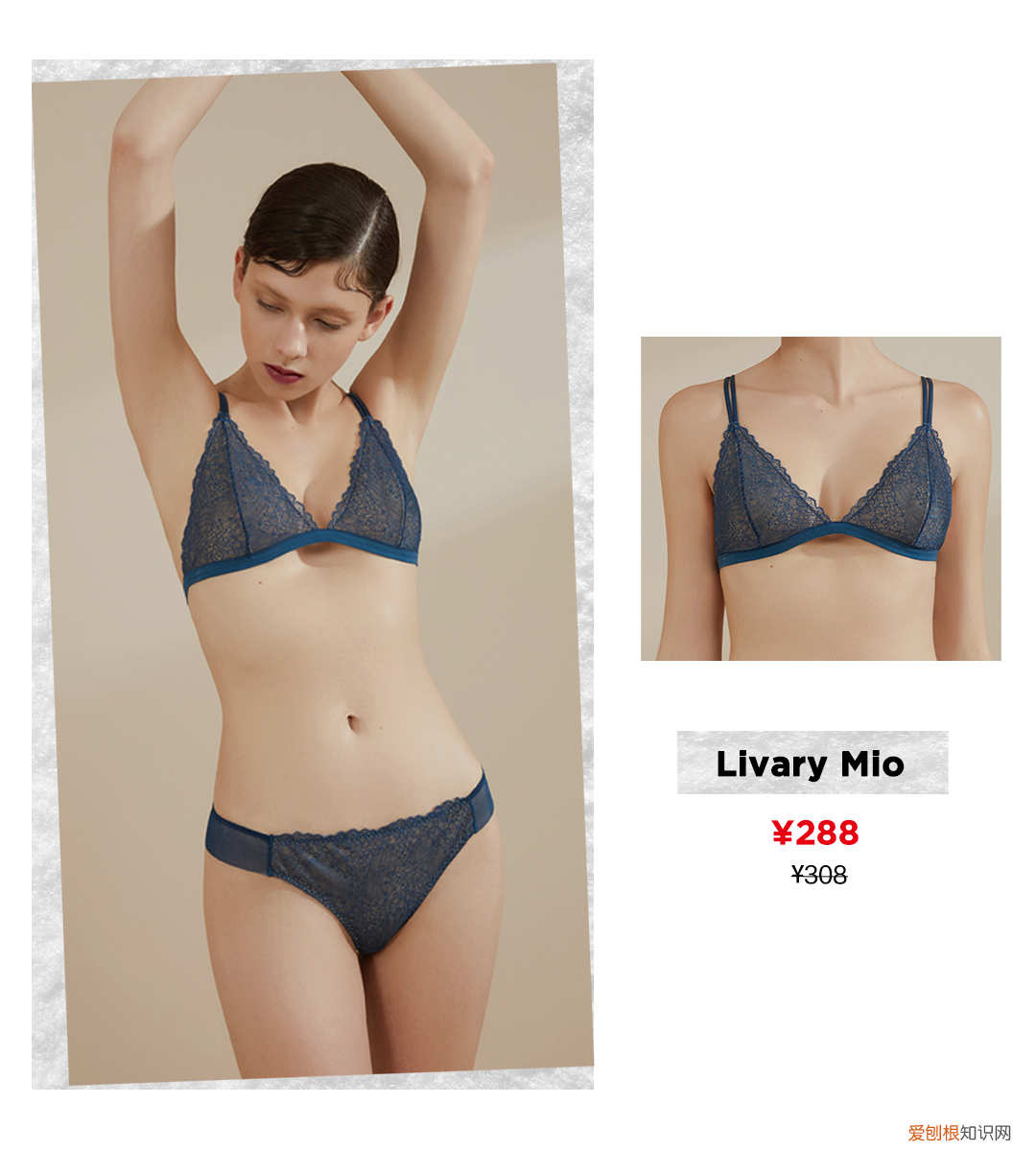 换季的时候内衣也该换了,什么牌子内衣最好,穿着最舒服?