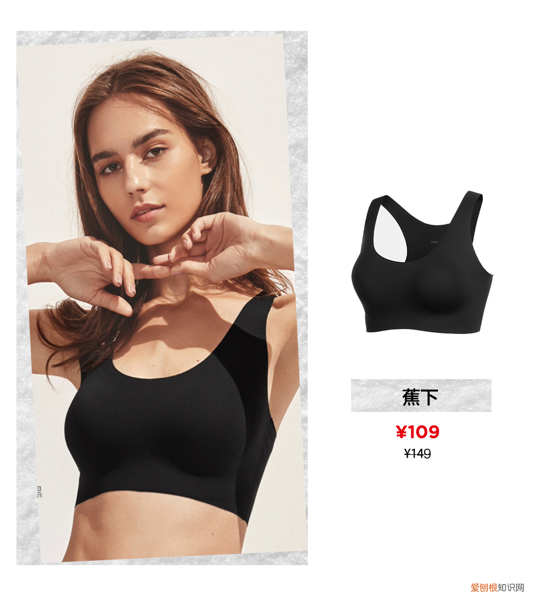 换季的时候内衣也该换了,什么牌子内衣最好,穿着最舒服?