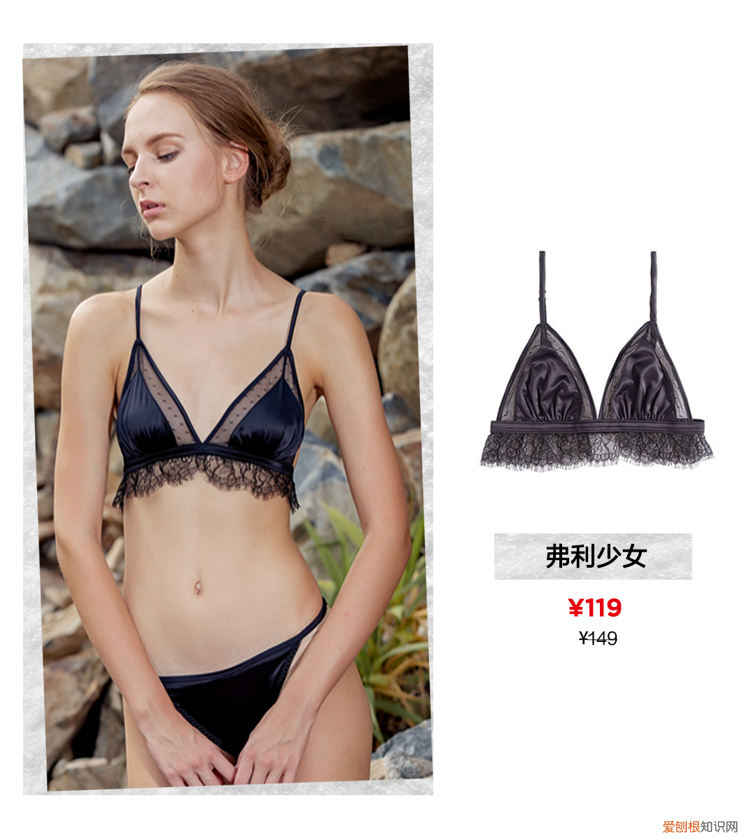 换季的时候内衣也该换了,什么牌子内衣最好,穿着最舒服?