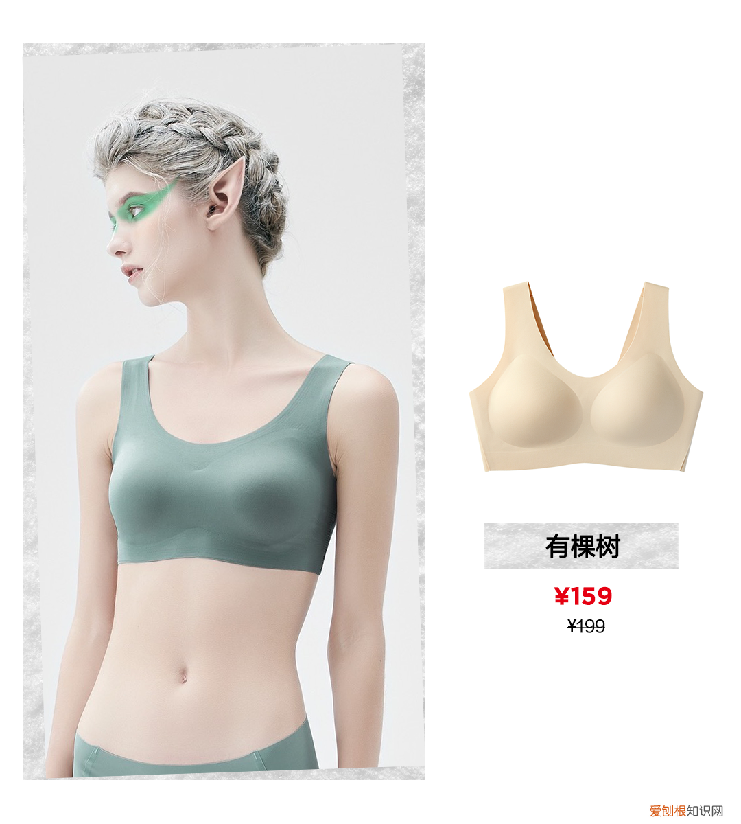 换季的时候内衣也该换了,什么牌子内衣最好,穿着最舒服?