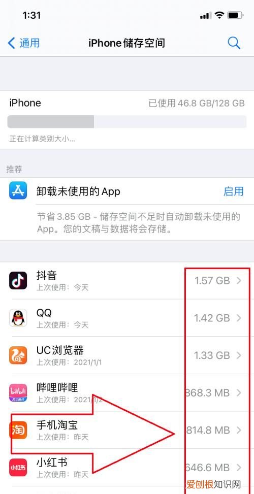 手机为什么闪退，为什么手机闪退清理也没用