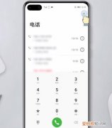 手机怎么设置电话打不进来但可以上网