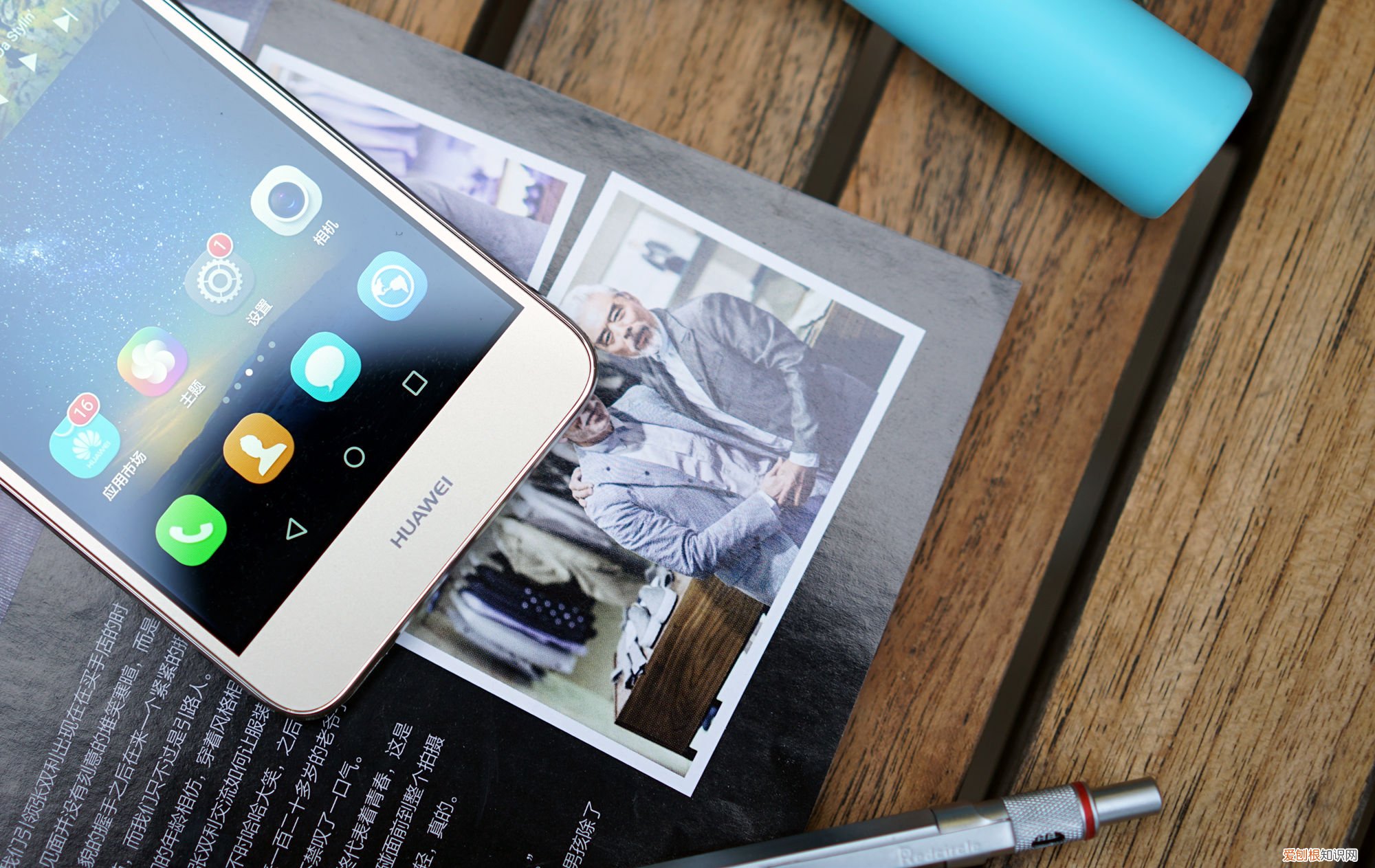 华为畅享5s多少钱一台?千元机时代终究来了,大神评测后心得分享