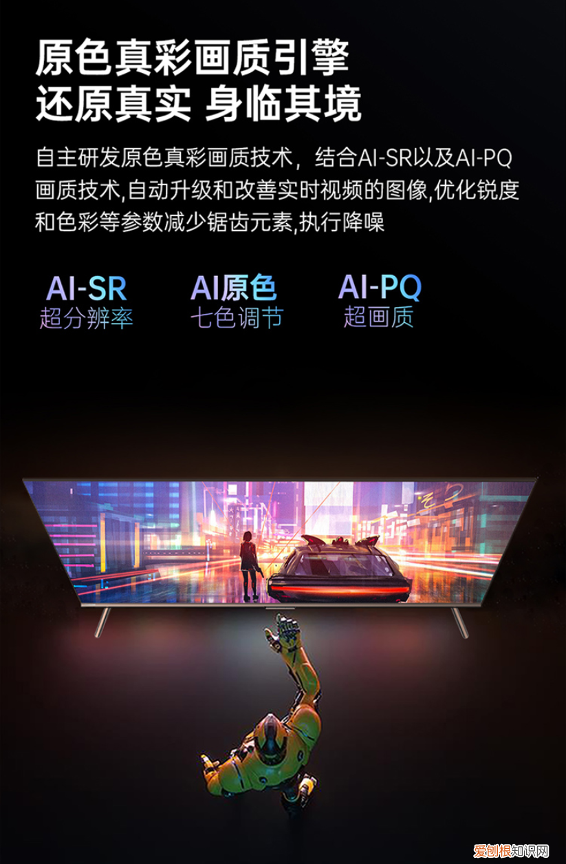 长虹电视机价格一览表,全新发布D6PMAX系列,120Hz低延迟,售价4999元起