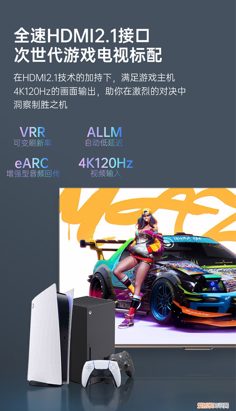 长虹电视机价格一览表,全新发布D6PMAX系列,120Hz低延迟,售价4999元起