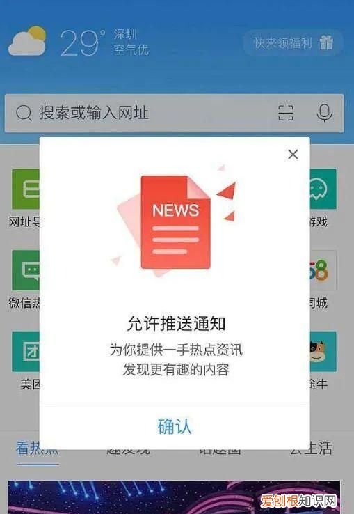 支付宝微信被偷扣钱怎么办 如何查微信和支付宝被偷偷扣钱