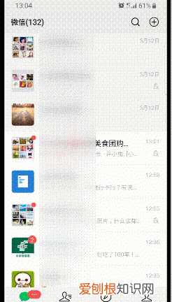 支付宝微信被偷扣钱怎么办 如何查微信和支付宝被偷偷扣钱
