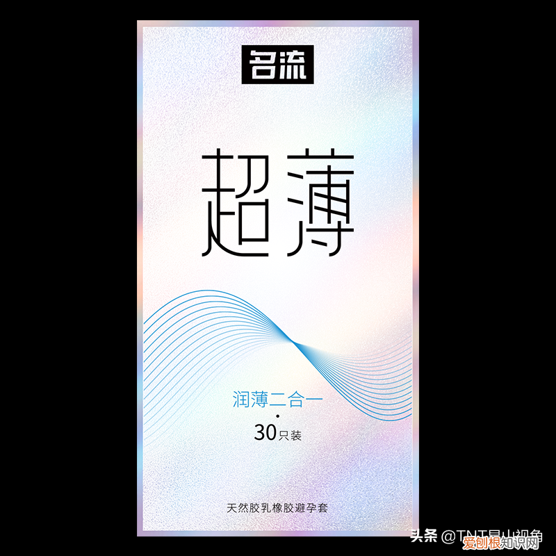 冈本001和杜蕾斯001哪个更好?盘点世界最薄避孕套