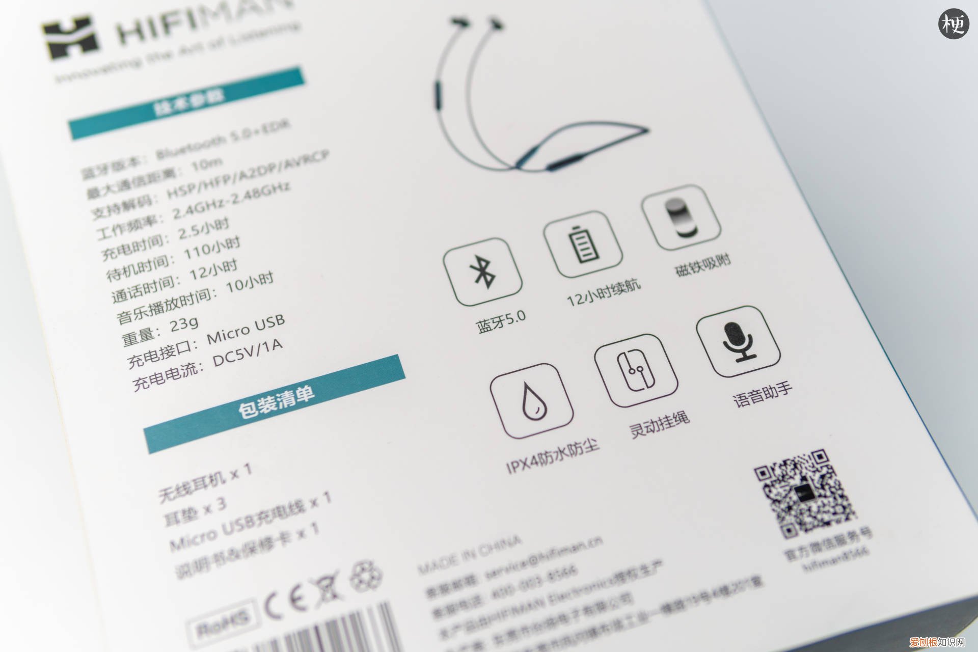 先锋耳机怎么样？这款BW400实测体验，让你知道什么叫档次