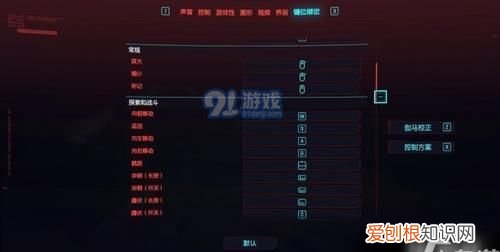 赛博朋克怎么显示帧数,赛博朋克帧率怎么设置