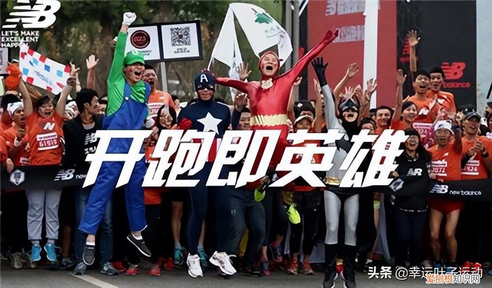 新百伦总统慢跑鞋和新百伦有什么区别?官网多少钱一双?凭什么能成为跑鞋中的四大品牌之一?
