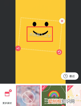 苹果手机怎样在屏幕上显示时间，怎么在屏幕上显示自己自定义文字