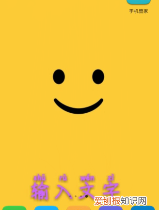 苹果手机怎样在屏幕上显示时间，怎么在屏幕上显示自己自定义文字