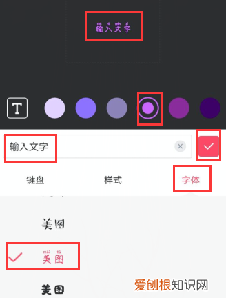 苹果手机怎样在屏幕上显示时间，怎么在屏幕上显示自己自定义文字